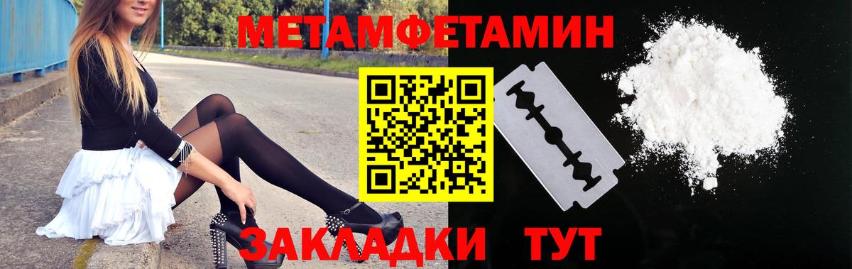 Amphetamine VHQ Кириши
