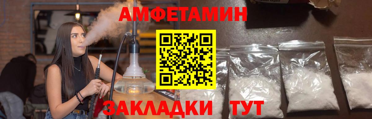 Кириши  Amphetamine VHQ  АМФЕТАМИН  Вход с VPN 
