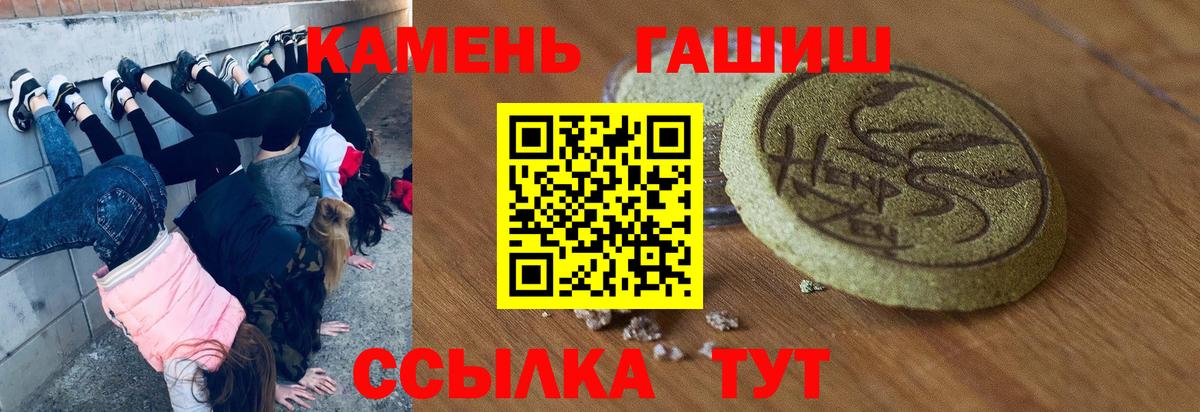 Кириши  ГАШ Premium  Вход с VPN 
