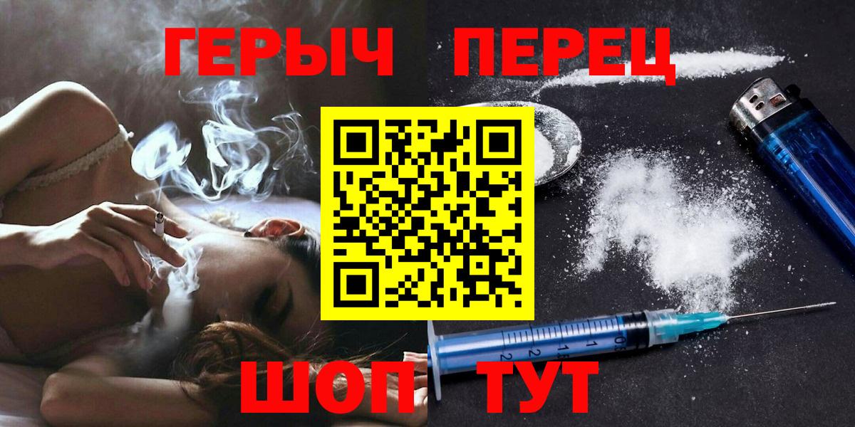 Кириши  Героин хмурый  Вход с VPN 
