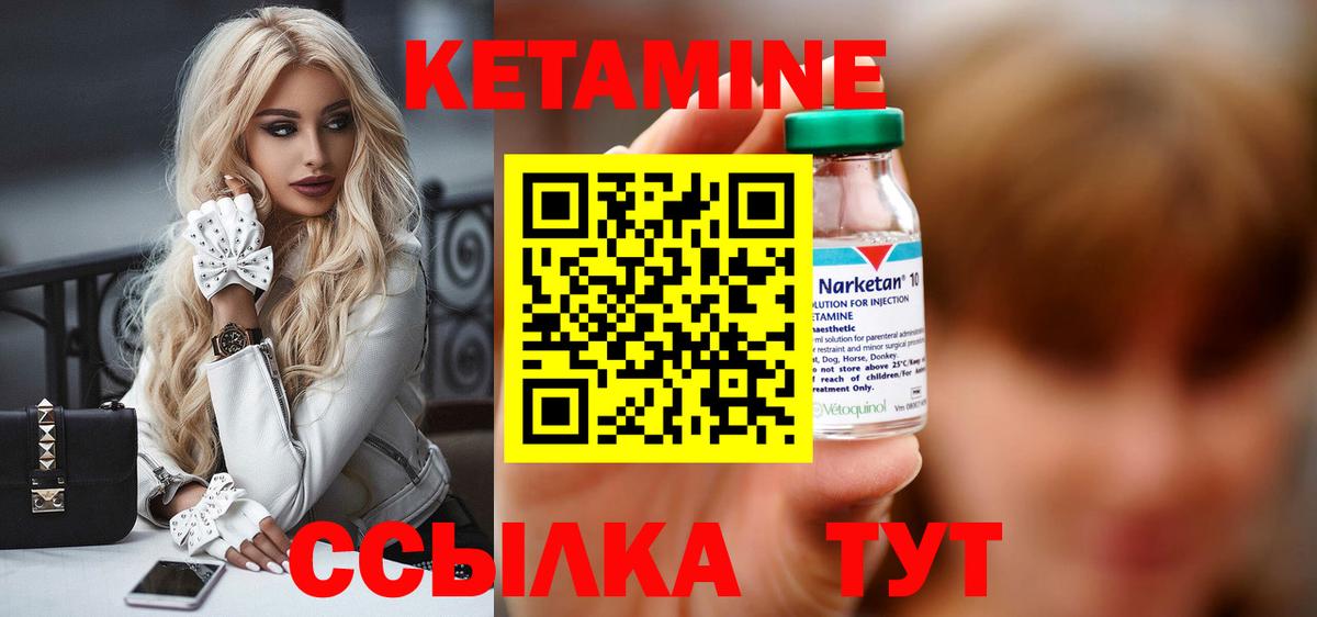 Кириши  КЕТАМИН ketamine  Вход с VPN  Кетамин ketamine 