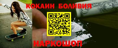 кокаин колумбия Кингисепп