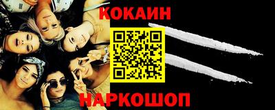 кокаин колумбия Кимры