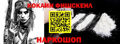 кокаин колумбия Кингисепп