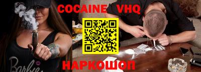 кокаин колумбия Кингисепп
