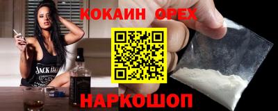 дмт Кинель
