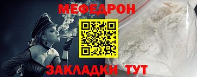 дмт Кинель