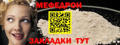 дмт Кинель