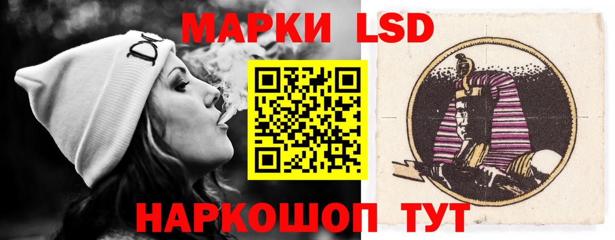 ЛСД экстази ecstasy  Вход с VPN  Лсд 25 экстази кислота  KRAKEN ССЫЛКА  Кириши 