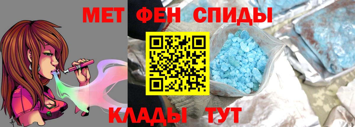 МЕТАМФЕТАМИН Methamphetamine Кириши